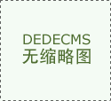 上海电机学院2026年秋季招生章程&hellip;